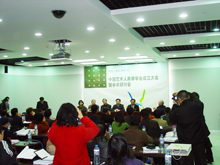 成立大會現(xiàn)場