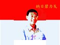 中外人類學(xué)名家講壇第四講：文化與邊界：社會如何分類？