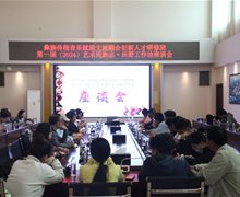 “從實(shí)求知，從實(shí)求美，田野先行”：第一屆(2024)藝術(shù)民族志田野工作坊圓滿結(jié)業(yè)