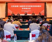 從鑄牢中華民族共同體意識(shí)到后農(nóng)業(yè)文明的鄉(xiāng)村系列思考：方李莉教授2025年12月5—7日系列學(xué)術(shù)行記